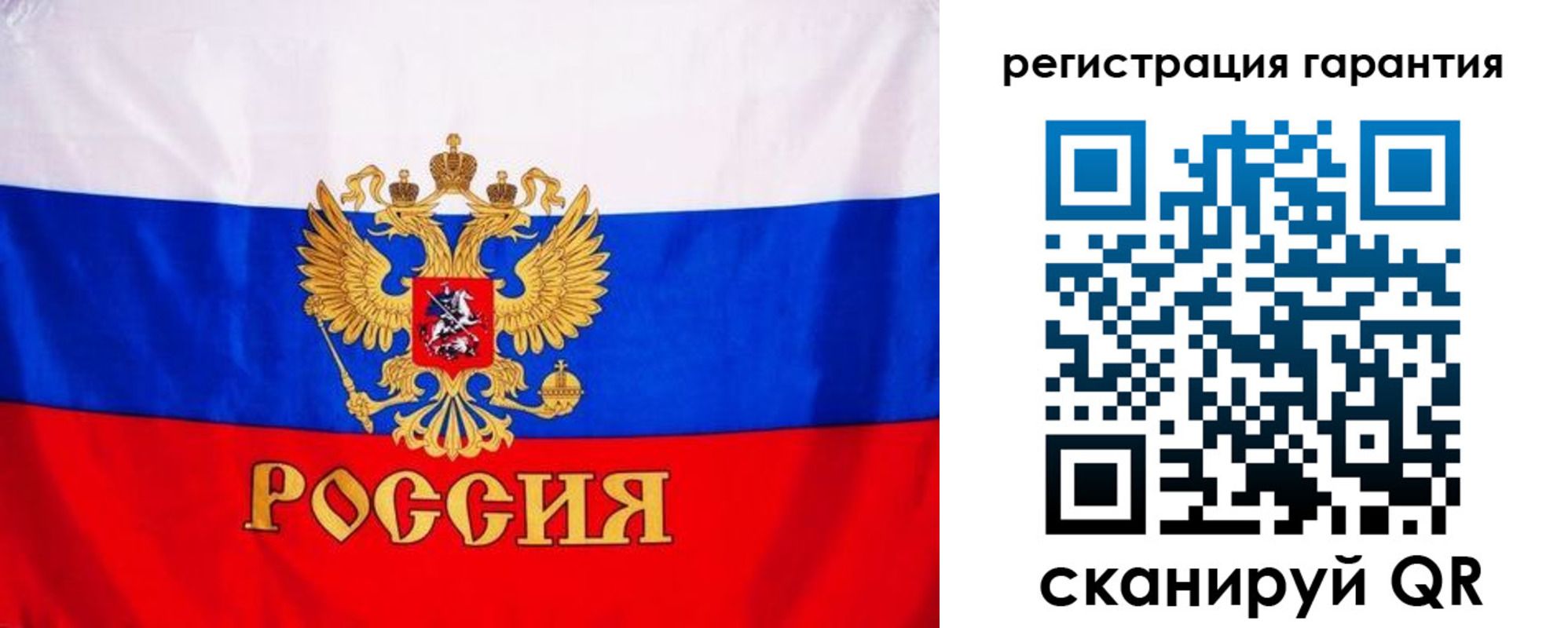 прописка гарантия в Североморске