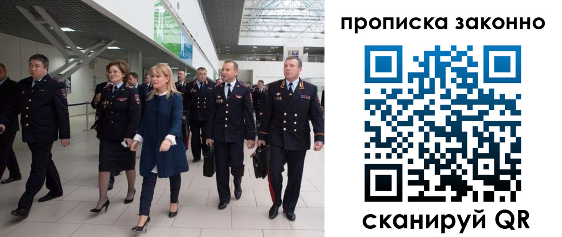 пропишу в квартире в Североморске