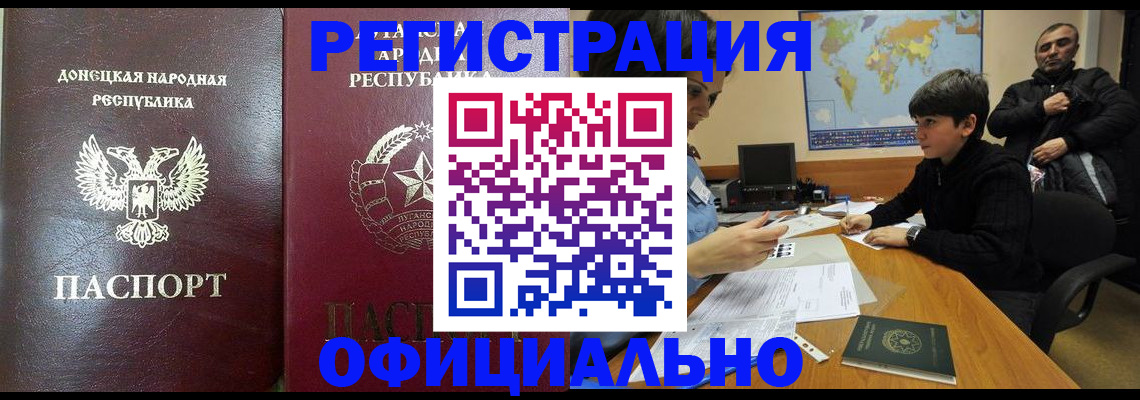 найти адрес прописки в Североморске